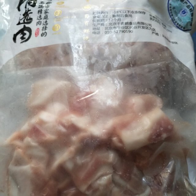 
带皮的五花肉片，一次买了四包，有的比较