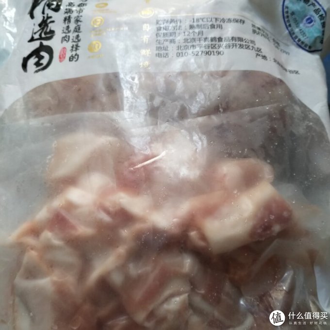 千喜鹤猪肉