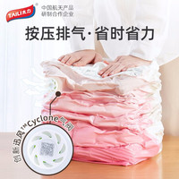 太力 免抽气真空压缩袋 中立体50*70*30