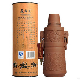 【蒙古王一级授权】蒙古王 内蒙古特产 草原白酒 木纹紫砂 53度 500ml