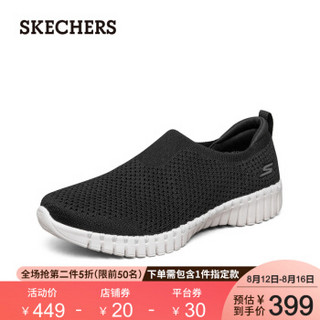 Skechers斯凯奇2020夏季镂空编织网布女士健步鞋124040 黑色/白色/BKW 38