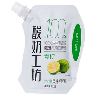 新希望 酸奶工坊 高蛋白酸奶 青柠味180g*6袋 发酵乳酸奶酸牛奶