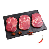HUADONG 爱尔兰猪梅花肉排 1kg 猪梅肉猪肩肉梅花猪肉雪花猪肉 进口猪肉生鲜 烧烤猪肉火锅食材