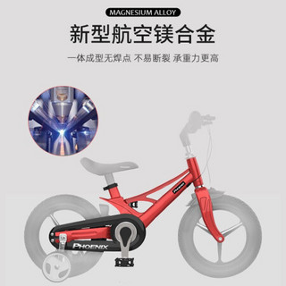 凤凰（Phoenix）儿童自行车 镁合金一体车架男女宝宝脚踏车 16寸红色