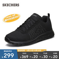 SKECHERS 斯凯奇 男士休闲运动鞋 8790052