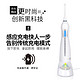 prooral 博皓 5013 冲牙器 （2喷嘴+洗漱包）