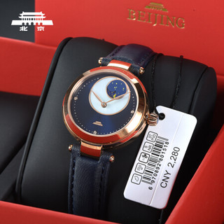 北京（BEIJING）手表 灵感系列 自动机械表女 珍珠贝母盘简约知性优雅时尚气质女士腕表 炫金琉璃蓝-BL020013