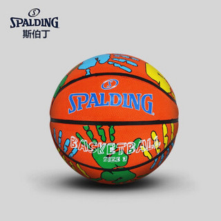 SPALDING 斯伯丁 儿童3号橡胶篮球小学生幼儿园玩具皮球小篮球65-133Y橙色