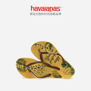 Havaianas哈唯纳 Kids Slim Glitter春夏新款女童凉拖鞋人字拖 7598-巴西黄/印花 31