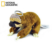 国家地理NATIONAL GEOGRAPHIC钥匙扣公仔仿真动物玩偶毛绒玩具挂件生日礼物布娃娃可爱包 树懒