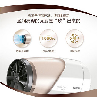 PHILIPS 飞利浦 吹风机负离子护发家用大功率电吹风宿舍用学生风筒HP820