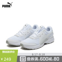 PUMA彪马官方 男子拼色休闲鞋 FUTURE RUNNER 372611 白-浅灰 01 42