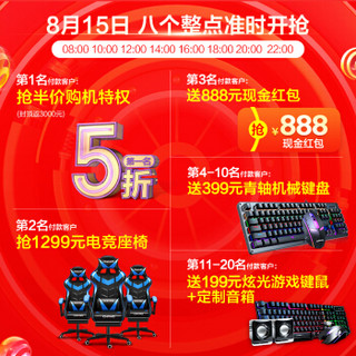 硕扬 intel八核十六线程/RX580独显/32G台式电脑主机DIY组装机吃鸡LOL游戏办公 电脑主机 套餐一（i5级四核+高清核显+500G HDD）