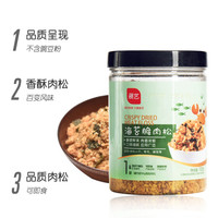 展艺 海苔脆肉松 肉松小贝饭团材料 宝宝拌饭辅食寿司用烘焙原料 100g