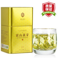 2020新茶  精品霍山黄芽  春茶 抱儿钟秀茶叶 黄茶 明前特级 高山原产罐装75g 安徽 云雾茶