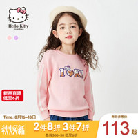 [新品]HelloKitty童装2020秋装新款女童洋气卡通字母儿童毛衣上衣 K084019奶油粉色 120cm