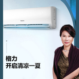 GREE 格力 品悦系列 KFR-26GW/(26592)FNhAa-C3  大1匹 变频 壁挂式空调 白色