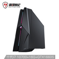 雷霆世纪 觉醒X25 酷睿十代品牌游戏台式机/电脑主机（i7 10700 GTX1660Super 16G 256G+1T WIN10 三年上门）