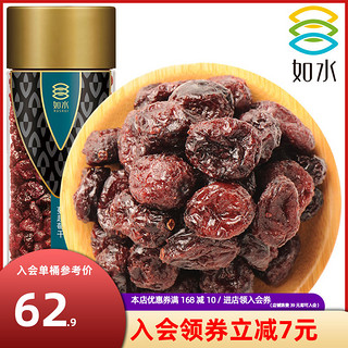 如水食品 蜜饯烘焙蔓越莓干400g