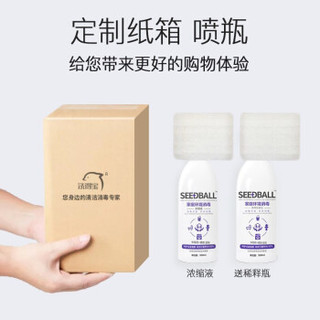 洗得宝浓缩多用途除螨消毒液喷雾500ml套装 物体表面消毒空气消毒婴儿内衣玩具餐具衣物宠物消毒液