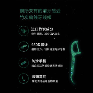 时达乐便携式竹炭吸附口腔异味去牙垢洁净牙齿牙线棒（50支/盒）4盒/200支装