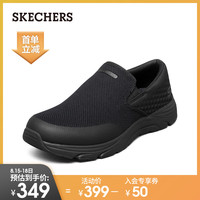 Skechers斯凯奇舒乐步懒人一套脚男鞋 透气网布商务休闲鞋210029