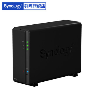 Synology 群晖 DS218play私有云盘NAS主机网络存储器 家用个人存储两盘位局域网共享文件服务器