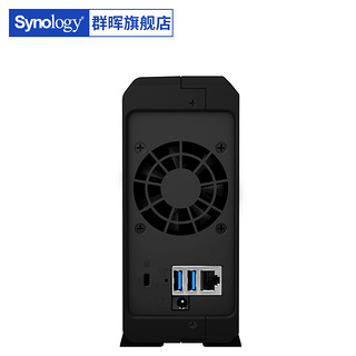 Synology 群晖 DS218play私有云盘NAS主机网络存储器 家用个人存储两盘位局域网共享文件服务器