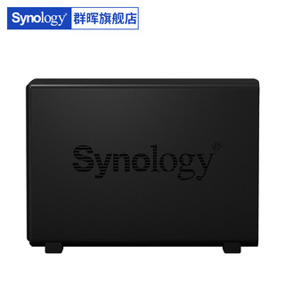 Synology 群晖 DS218play私有云盘NAS主机网络存储器 家用个人存储两盘位局域网共享文件服务器