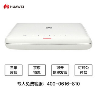 华为（HUAWEI）企业级交换机 8口千兆以太网 网吧酒店公寓企业办公交换机-S1730S-L8T-A