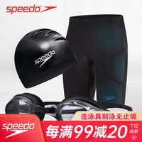 speedo速比涛泳衣男士泳裤套装及膝平角五分短裤竞技训练抗氯耐穿2020新款11355 黑蓝套装 34