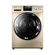 LittleSwan 小天鹅 水魔方系列 TG100EM01G-G50C 滚筒洗衣机 10kg