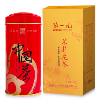 张一元 红罐系列 一级茉莉花茶160g/罐  绿茶茶叶 茉莉花香浓郁