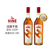 御鹿Hine 法国白兰地VSOP 优质干邑产区 原瓶进口洋酒 英国皇室品牌 无礼盒700ml*2