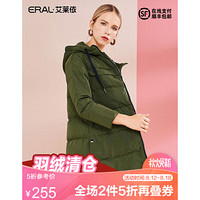 【反季清仓】ERAL/艾莱依2019冬季新款轻薄羽绒服女中长款修身外套 军绿色 160/84A/M