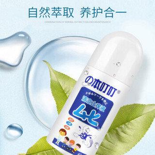 の本叮叮清凉止痒液儿童版40ml 无比叮叮蚊虫叮咬孕妇儿童用 40ml 日本叮叮 家庭出游常备 成人装止痒液