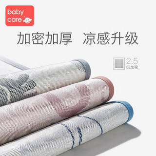 babycare婴儿凉席婴儿床凉席宝宝冰丝凉席幼儿园儿童凉席 圣卡塔鱼群-升级款（除菌防螨功能） 65*120cm