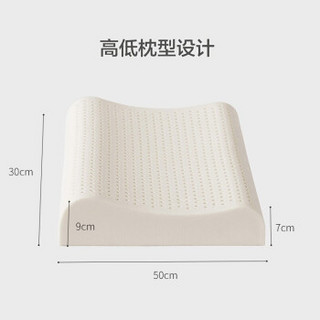 【一对装】雅鹿乳胶枕头泰国天然乳胶枕 舒适柔软枕芯 波浪款  50*30*9cm