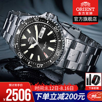 ORIENT 东方表 日本进口东方双狮(ORIENT)手表男全自动机械表200米防水夜光水鬼潜水表男表 七夕礼物送男友 RA-AA0001B19B/黑盘水鬼