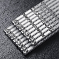 唐宗筷 316L不锈钢筷子 10双装 防滑 防烫 耐摔10双装 耐摔10双装 23cm C5862