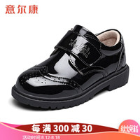 YEARCON 意尔康 童鞋2020秋季男童皮鞋时尚布洛克雕花亮面绅士演出鞋儿童鞋 ECZ0348068 黑色 31