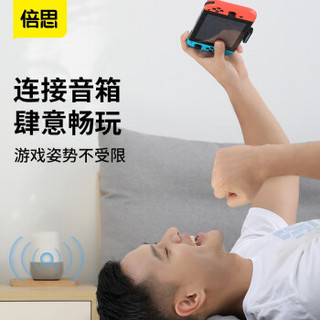 倍思 switch蓝牙适配器 任天堂游戏机SW Lite无线耳机音响音频接收器PS4台式机电脑发射器 【防护柱设计|18W快充|配USB转接头】黑色