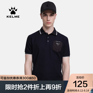 KELME卡尔美 2020夏季新款男士POLO衫运动休闲棉短袖上衣商务左胸口袋T恤 藏青 S