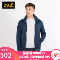 Jack Wolfskin/狼爪官方男士春季款户外运动舒适休闲透气立领开衫夹克外套5718091 5718091-1134/深海蓝 M 175/96A