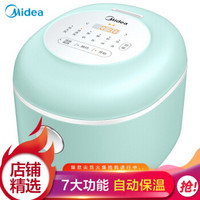 美的（Midea）1.6L家用迷你智能萌趣电饭煲全自动多功能24小时预约2-3人电饭煲 【1.6L萌趣款】薄荷绿