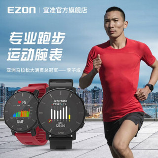 宜准（EZON)全贴合屏户外跑步手表动态心率配速运动表T935B12 红