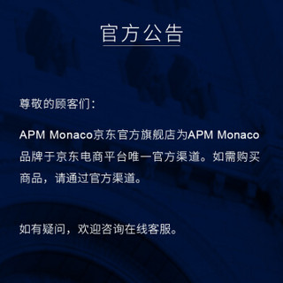 APM Monaco玫瑰金双流星银项链女 七夕情人节礼物 六芒星锁骨链时尚饰品套装 浪漫粉金项链