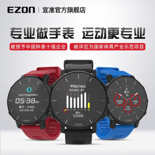 宜准（EZON)全贴合屏户外跑步手表动态心率配速运动表T935B12 红