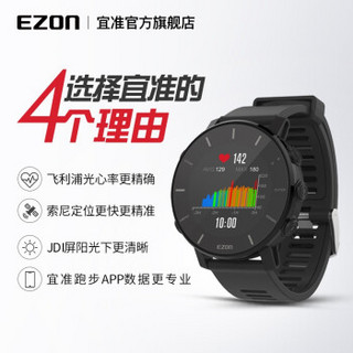 宜准（EZON)全贴合屏户外跑步手表动态心率配速运动表T935B12 红