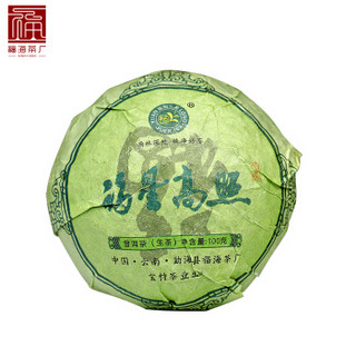 福海茶厂  2015年定制沱茶100g云南勐海乔木大叶种普洱茶 普洱生茶